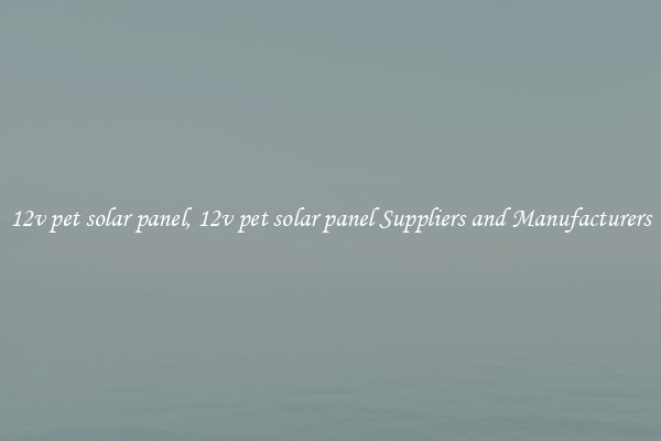 12v pet solar panel, 12v pet solar panel Suppliers and Manufacturers